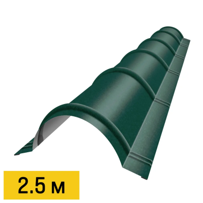 Конек полукруглый RAL6005 Зеленый Мох RoofTop Бархат 2.5м для металлочерепицы