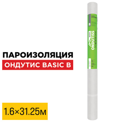 Пленка Пароизоляция Ондутис Basic B 1.6м длина 31.25м 50м2 рулон